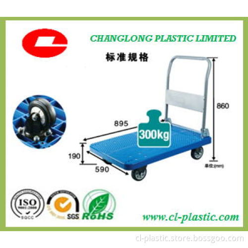 300kg Plastic Platform Folding Handtruck/ Trolley